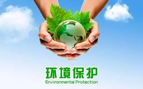 環(huán)保竣工驗(yàn)收 環(huán)保竣工驗(yàn)收